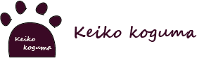 Keiko koguma ホーム